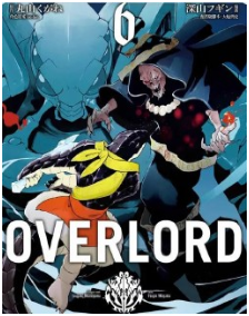 OVERLORD最新章节,全文免费在线阅读插图