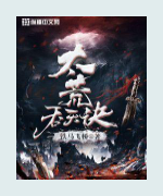柳无邪徐凌雪最新章节,全文免费在线阅读插图