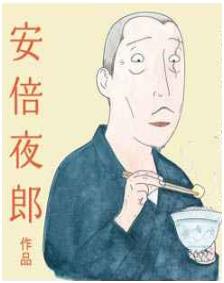 深夜食堂最新章节,全文免费在线阅读插图