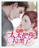 乔若星顾景琰最新章节,全文免费在线阅读插图