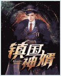 楚尘宋颜最新章节,全文免费在线阅读插图