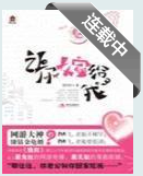 挽回小说全文免费在线阅读插图